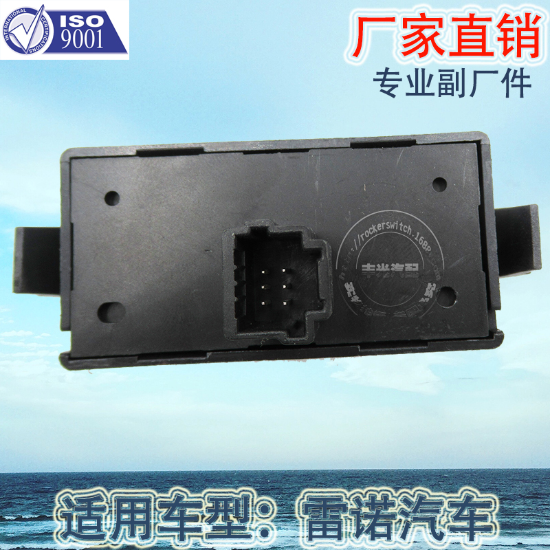 汽车开关/警报灯开关/报警开关/警报指示灯按钮/警报按钮/双闪开关/紧急制动按钮/警报开关/汽车警报/奔驰开关白底实物图