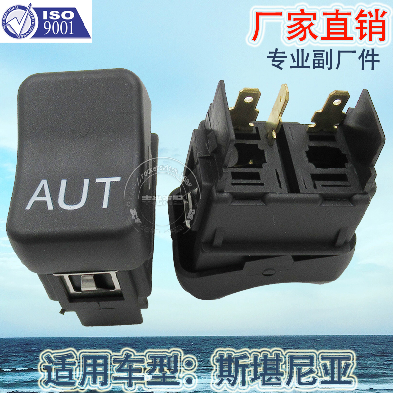 Factory direct sales, suitable for Scania switch trucks, heavy trucks, AUT vehicles, 3-plug lift plates, 1350317 Application Scenario