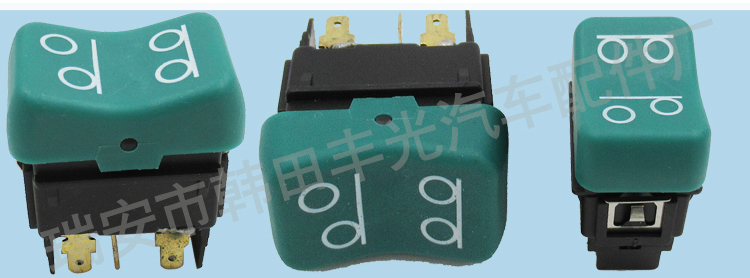 Venta directa de fábrica conveniente para scania interruptor del coche forrado placa botón cubierta verde elevador 6 pin 353627 pic 6