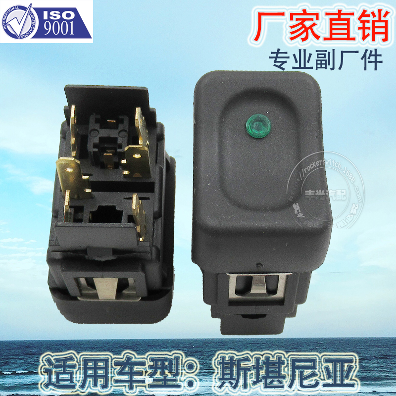 捷达/车窗自动升降器/福田货车/大众捷达细节图