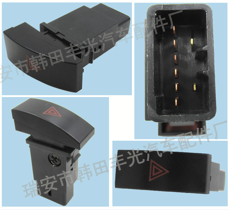 Factory direct sales are applicable to Buick Excelle warning lights, switches, signal lights, hazard buttons, alarm lights, and emergency calls. Tel: 96551008 pic 5
