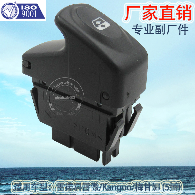 玻璃升降器实物图