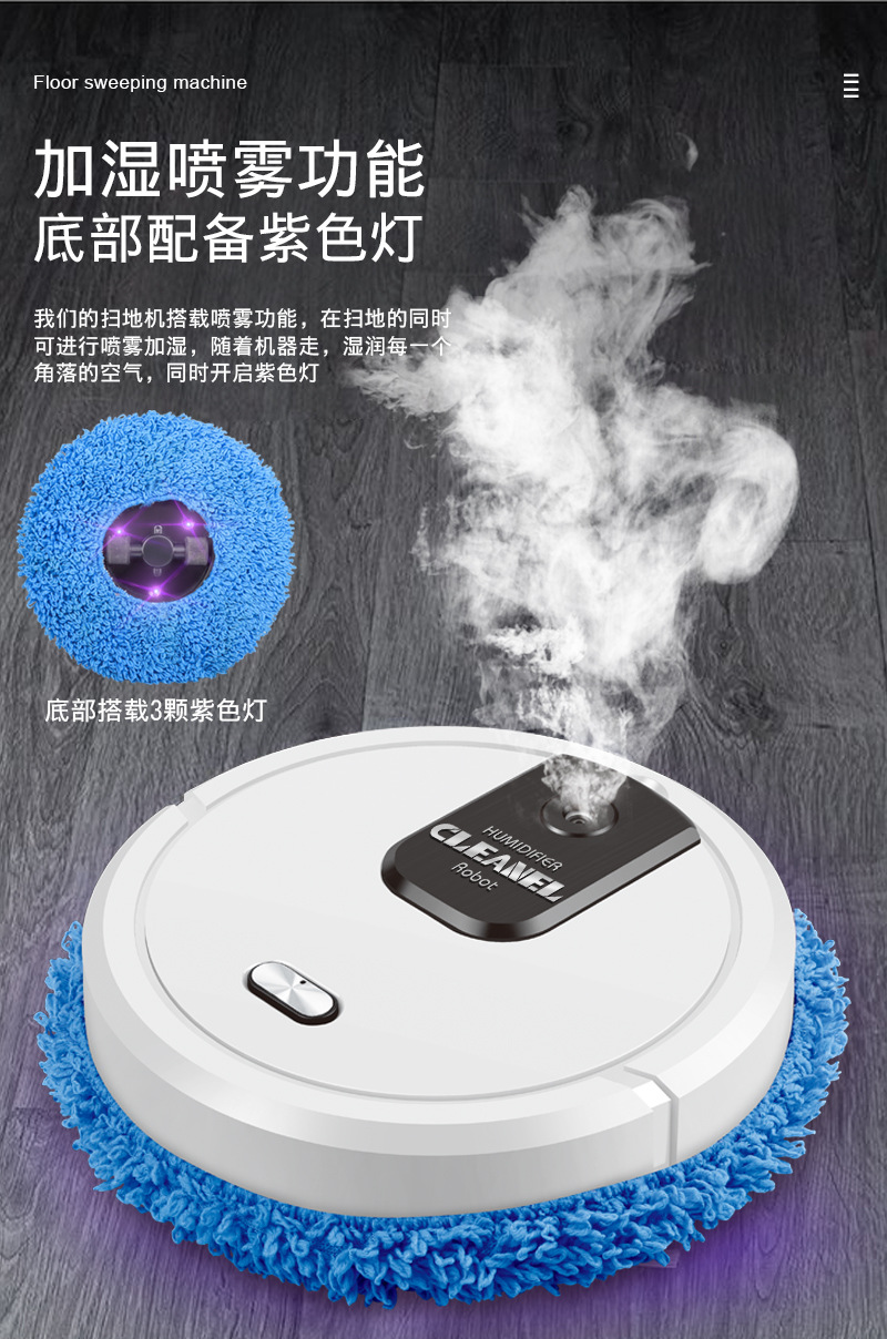 拖地机器人小家电 K555新款懒人家用清洁机干湿两用仿人工擦地机详情9