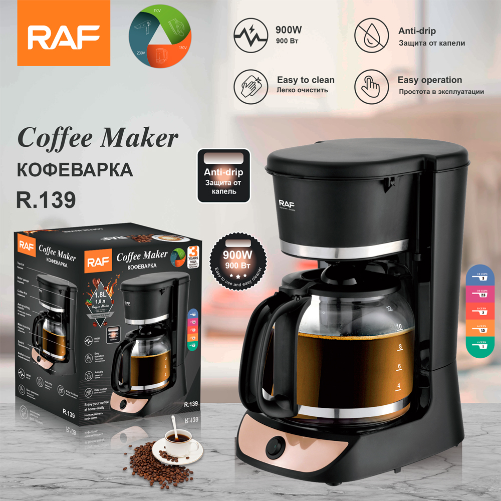 RAF drip coffee machine, home automatic integrated small coffee machine, European standard office bedroom Mocha pot, 1.8L