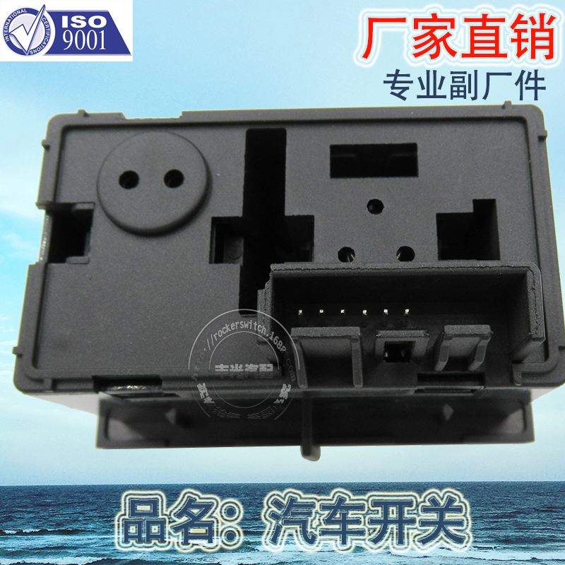 Factory direct sales, suitable for GM Buick Chevrolet car front lamp fog lamp switch, lamp control switch, water spray shell 15143597 Application Scenario