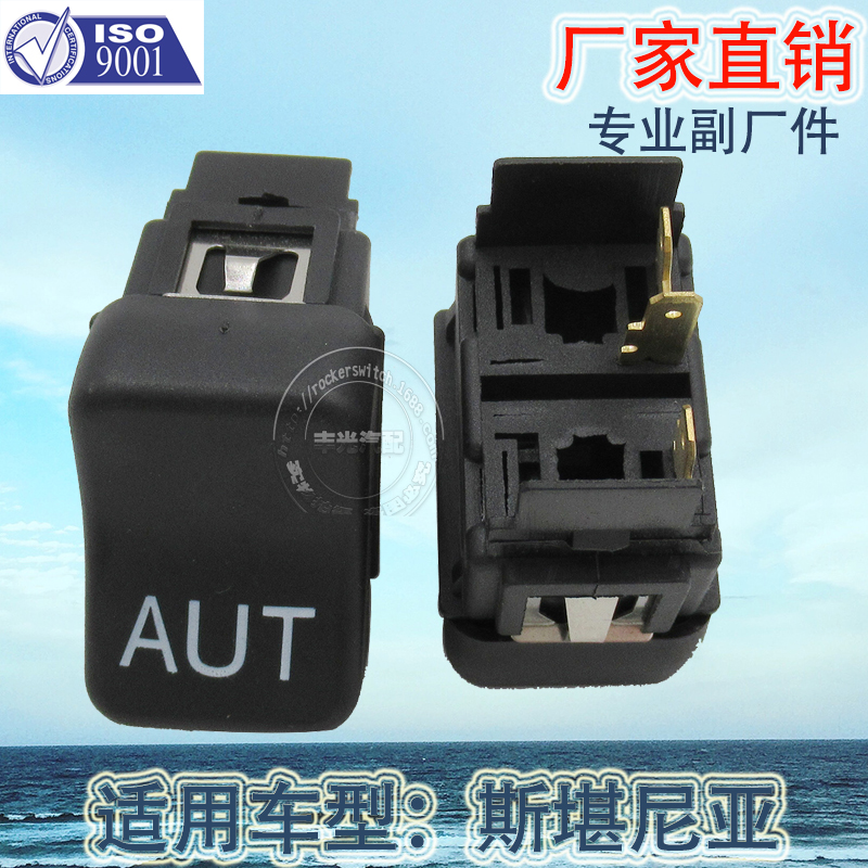 Factory direct sales, suitable for Scania switch trucks, heavy trucks, AUT vehicles, 3-plug lift plates, 1350317 details Picture