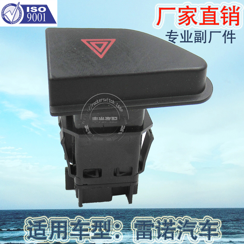 信号灯实物图