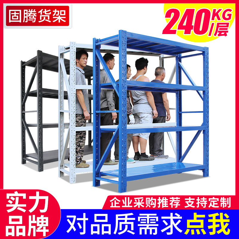 2024 Medium-sized multi-layer warehouse shelves, household light-duty storage racks, iron rack shelves, heavy-duty warehouse shelves wholesale, stable and durable, high space utilization details Picture