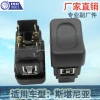 Factory direct sales, suitable for Scania window lifter switch, car lift plate button, 6 pins, 353628 Specification image