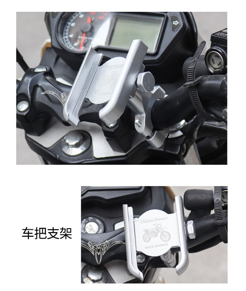 3312A, 03-H1 bicycle aluminum alloy phone stand, handlebar phone bracket, bicycle phone clamp seat, electric battery, motorcycle navigation, cycling phone stand pic 11