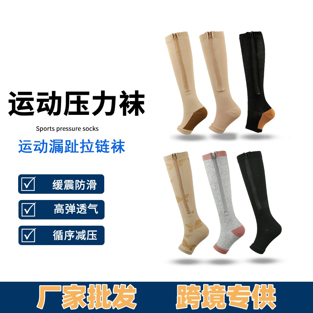 防滑袜/袜子长筒袜/长筒运动袜/无缝打底裤产品图
