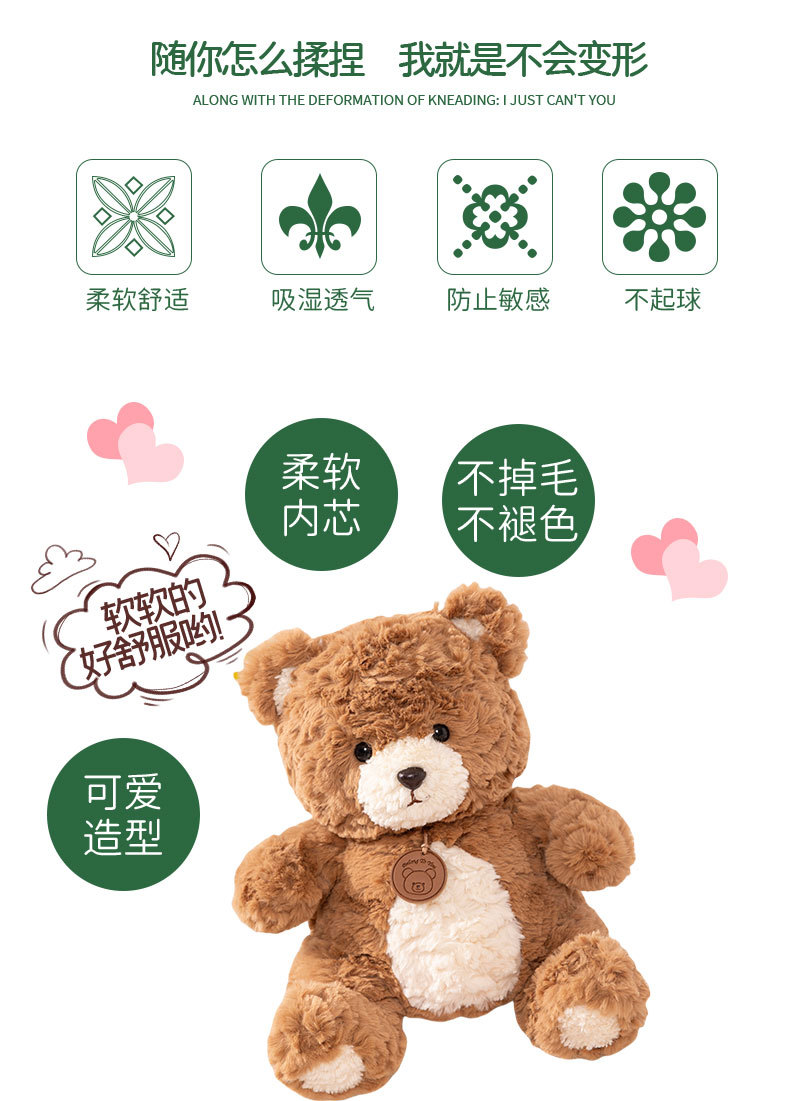 嘟嘟小熊玩偶睡觉抱枕泰迪熊公仔毛绒玩具布娃娃儿童生日礼物详情2