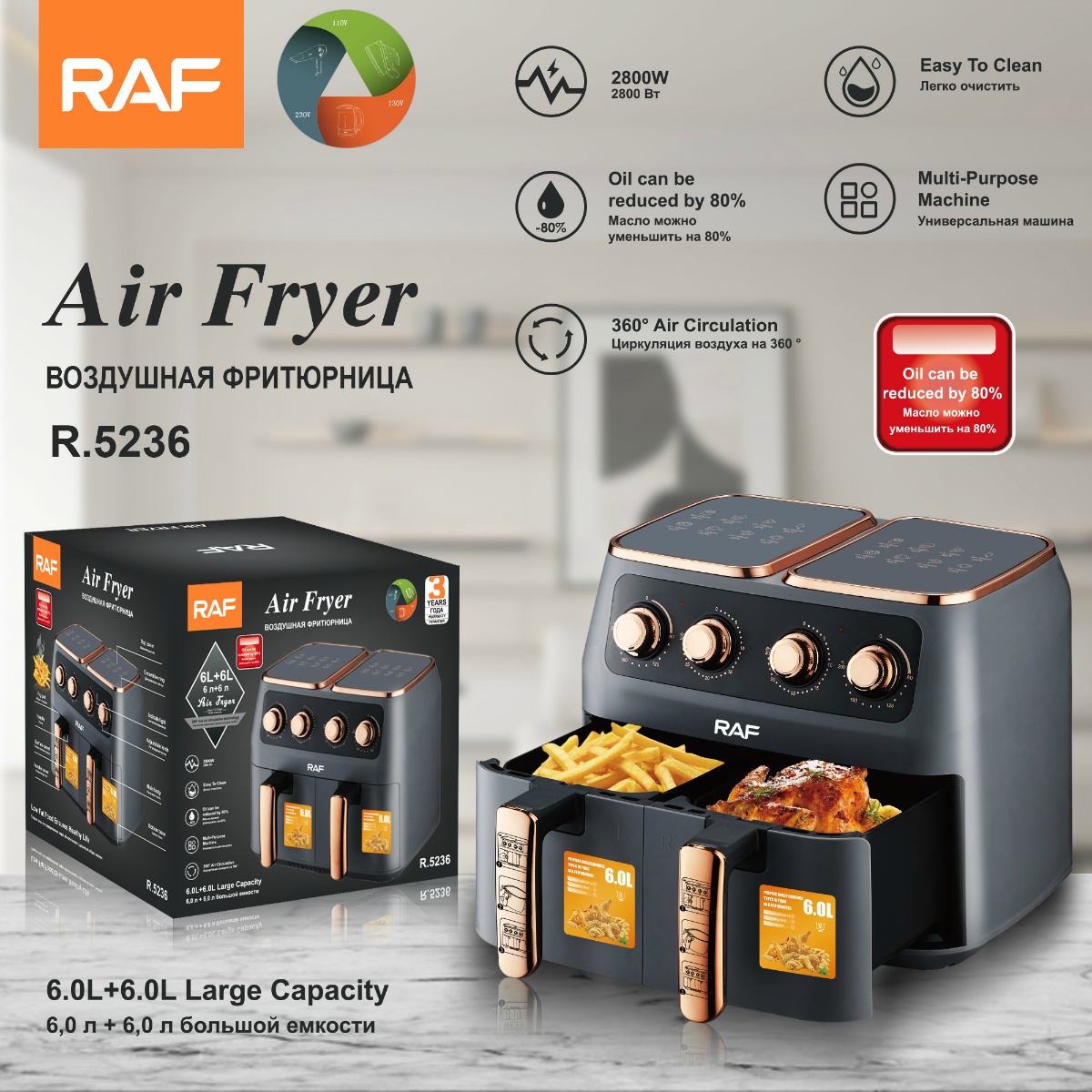 RAF European and American standard oil-free air fryer, household large-capacity fully automatic intelligent electric fryer, multi-functional machine 12L