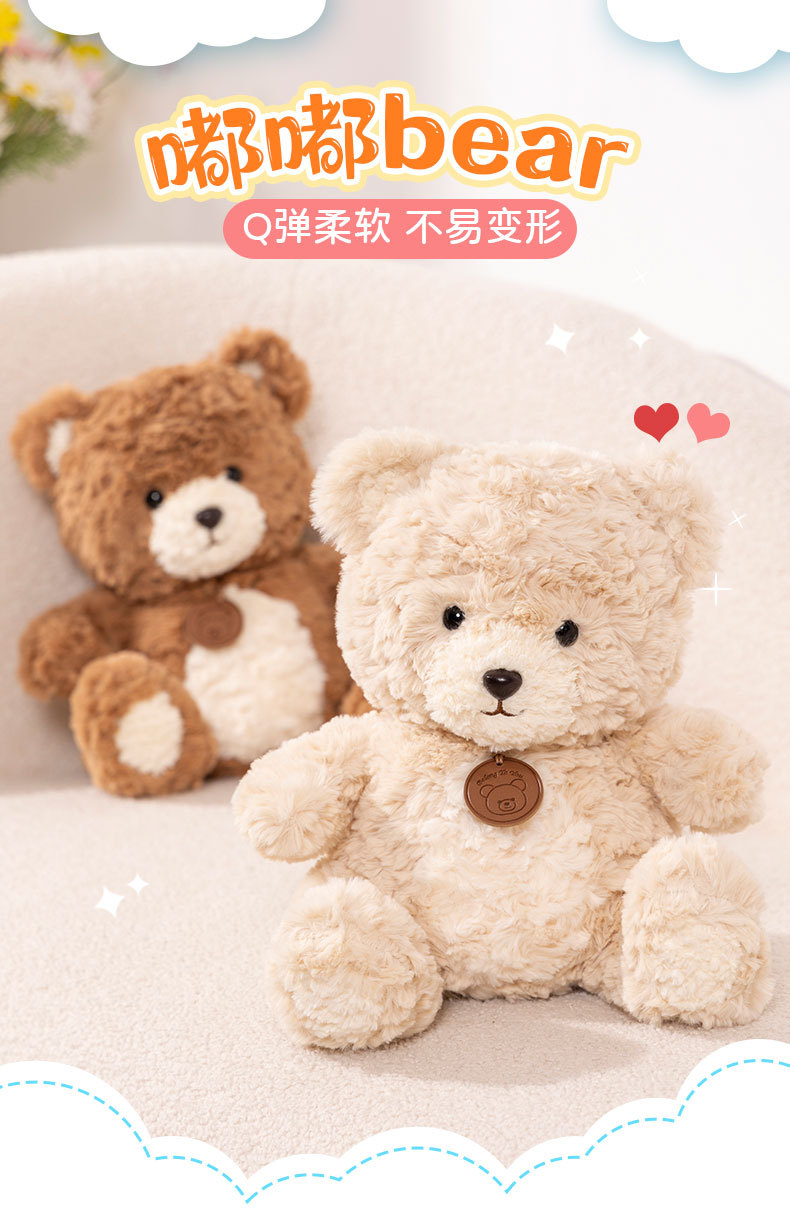 嘟嘟小熊玩偶睡觉抱枕泰迪熊公仔毛绒玩具布娃娃儿童生日礼物详情1