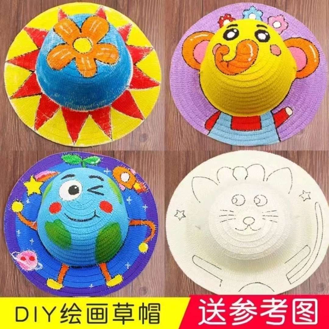 儿童diy手绘草帽，开发智力DIY涂鸦帽子一个帽子 送6色颜料画笔家居服儿童儿童帽卡通帽子动物卡通双球毛线帽童帽棒球帽