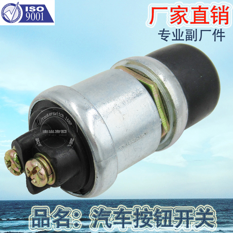 其他开关实物图