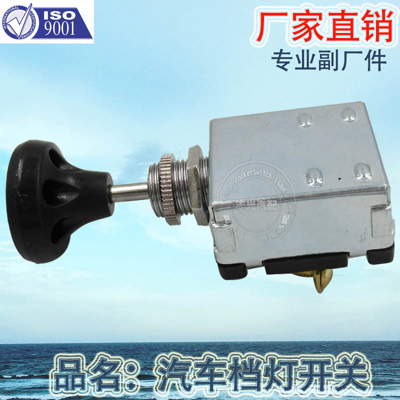Factory direct sales of car gear light switch Push-Pull button, push-pull single position, 1 position, CS-11, electroplated white Item Picture