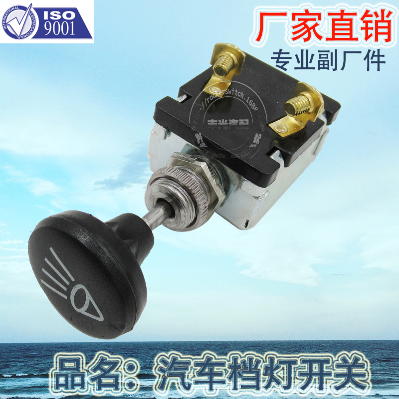 Factory direct sales of car gear light switch Push-Pull button, push-pull single position, 1 position, CS-11, electroplated white details Picture