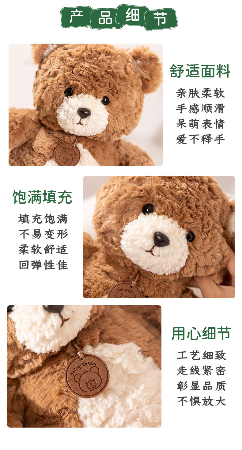 嘟嘟小熊玩偶睡觉抱枕泰迪熊公仔毛绒玩具布娃娃儿童生日礼物详情6