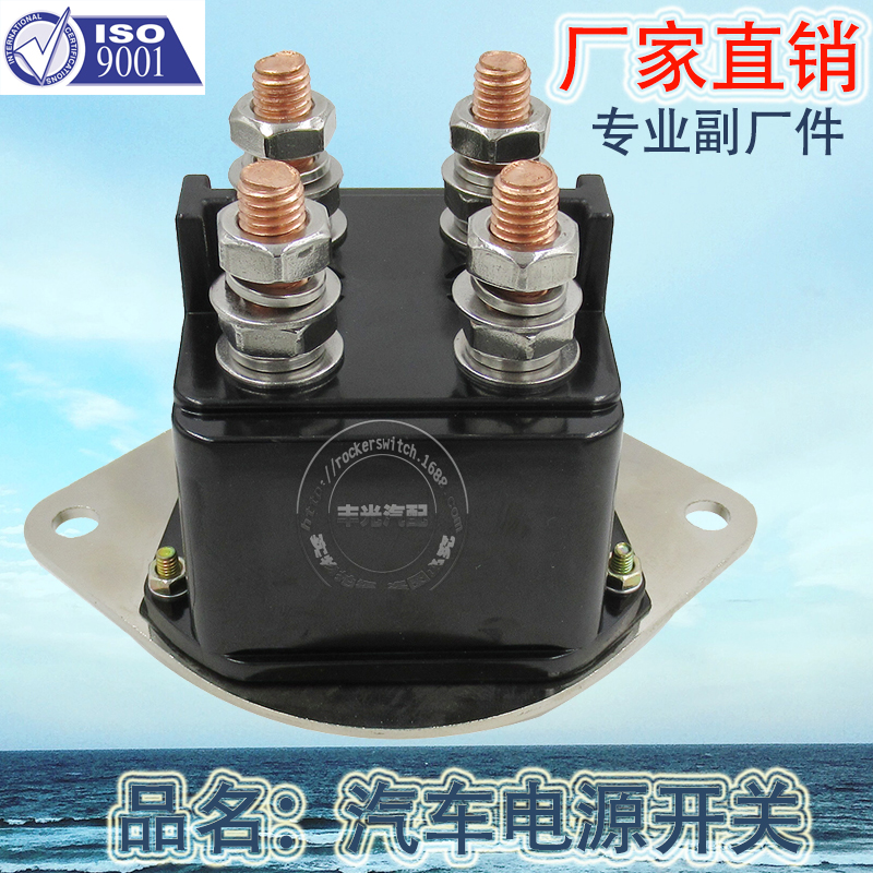 Factory direct sales, suitable for Euro truck dual battery power switch, car power-off anti-leakage isolation cut-off knob, power-off JK-A033 details Picture