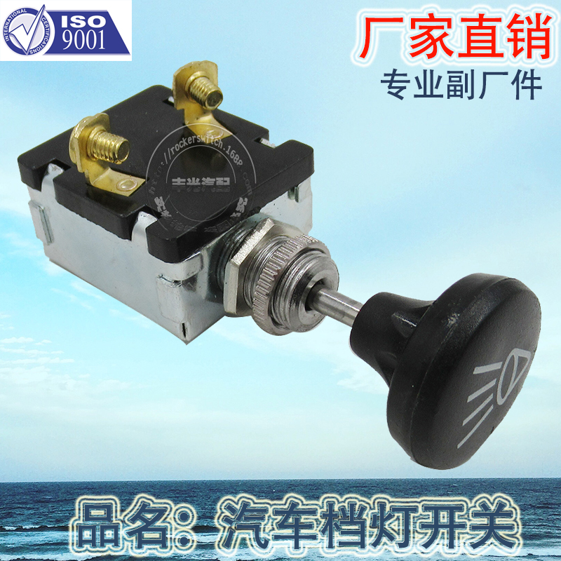 Factory direct sales of car gear light switch Push-Pull button, push-pull single position, 1 position, CS-11, electroplated white Application Scenario