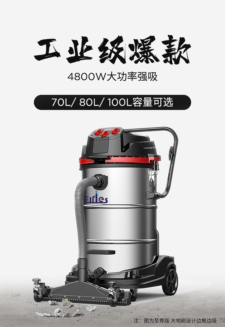 车用工业用吸尘器大功率4800w大吸力工厂车间粉尘大型钢桶吸尘机详情11