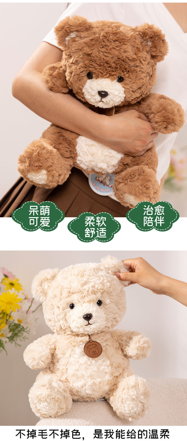 嘟嘟小熊玩偶睡觉抱枕泰迪熊公仔毛绒玩具布娃娃儿童生日礼物详情4