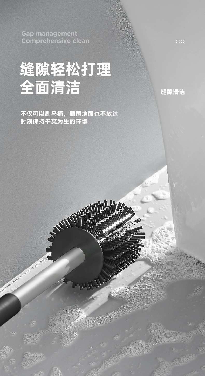 B78-MT915轻奢马桶刷卫生间厕所长柄清洁刷子壁挂高端洁厕刷详情图12