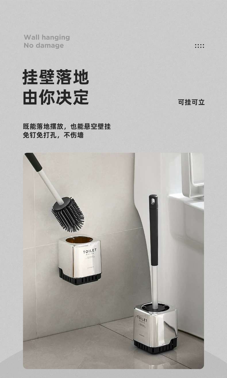 B78-MT915轻奢马桶刷卫生间厕所长柄清洁刷子壁挂高端洁厕刷详情图11