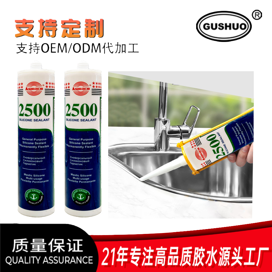 免钉胶强力胶产品图