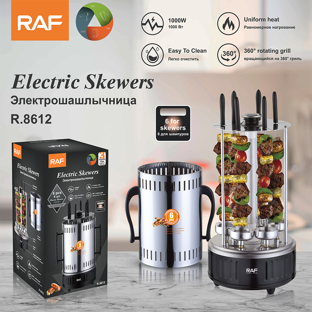 RAF European standard cross-border barbecue grill, skewer machine, household multi-functional grilling and frying all-in-one, smoke-free charcoal grill