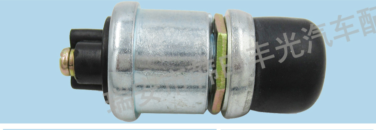 厂家直销 适用于JK260配套收割机汽车启动按钮开关防水按钮开关详情4