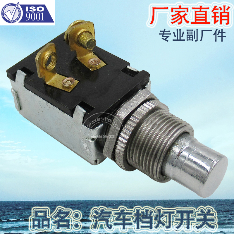 Factory direct sales, suitable for agricultural vehicle Push-Pull gear light buttons, forklift push-pull single 1 gear pull switch 05-P29 Application Scenario