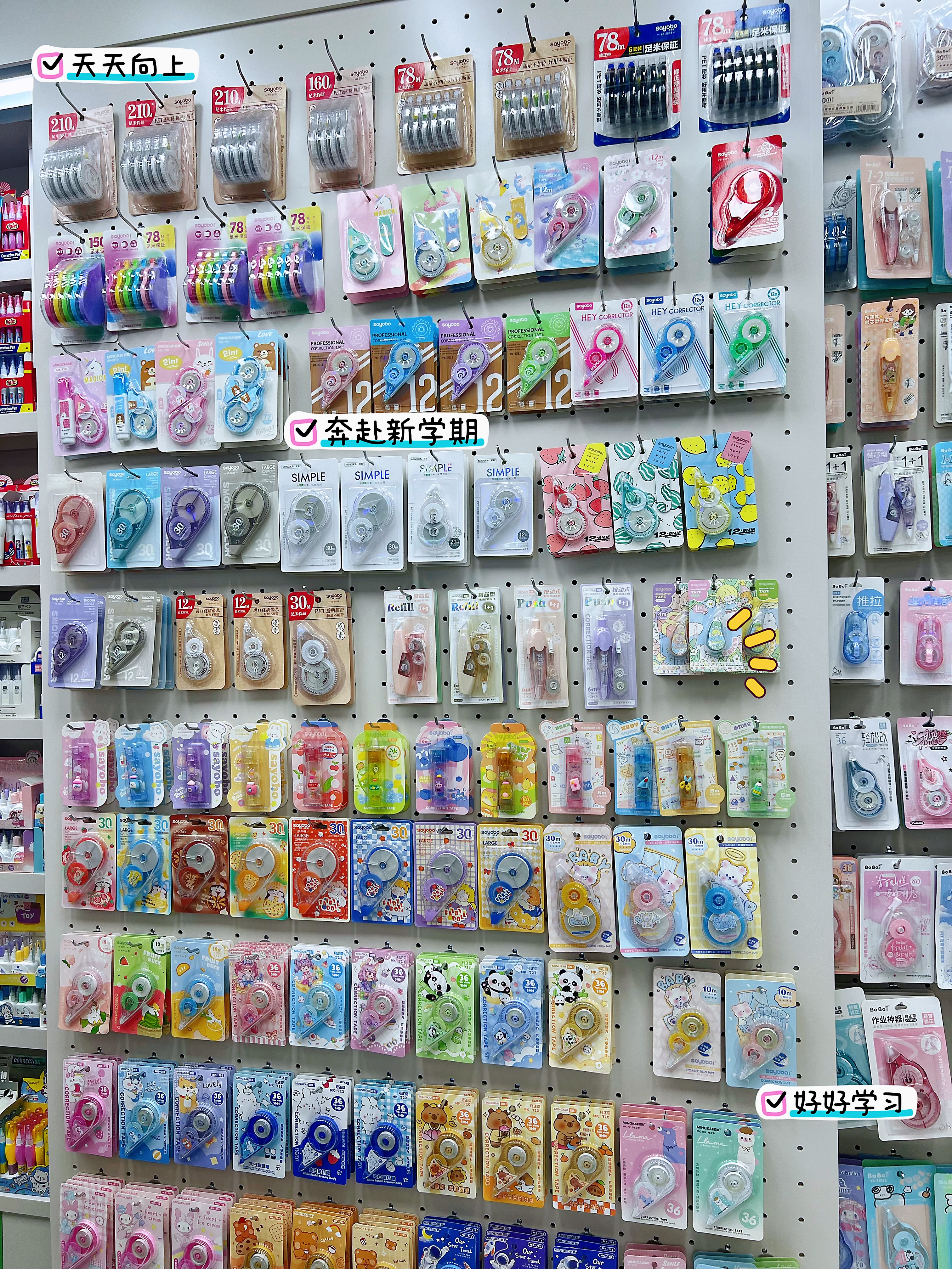 Guangdong Bobao Stationery Products Factory - Mingkai describe pic - 2