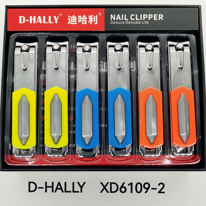 指甲刀指甲钳修甲工具D-HALLY迪哈利6109高档指甲钳大圈口锋利刀口指甲剪指甲刀G15051-15052店