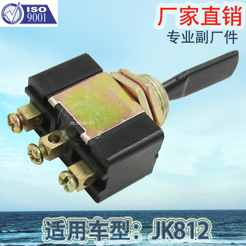 汽车开关/警报灯开关/钮子开关细节图