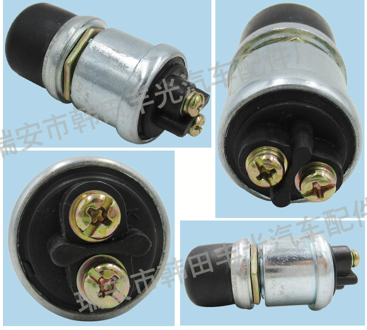 厂家直销 适用于JK260配套收割机汽车启动按钮开关防水按钮开关详情5