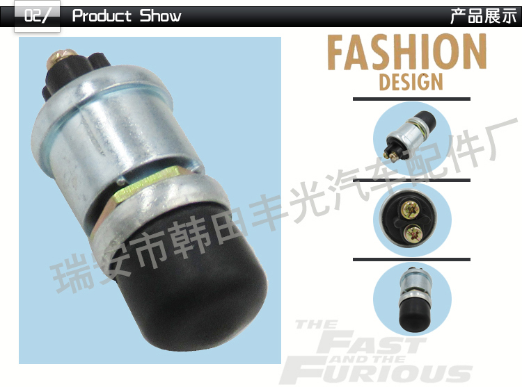 厂家直销 适用于JK260配套收割机汽车启动按钮开关防水按钮开关详情3