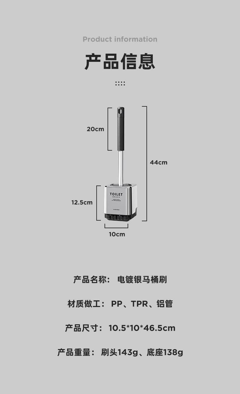 B78-MT915轻奢马桶刷卫生间厕所长柄清洁刷子壁挂高端洁厕刷白底实物图