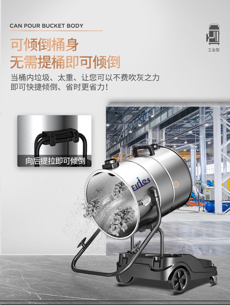 车用工业用吸尘器大功率4800w大吸力工厂车间粉尘大型钢桶吸尘机详情3