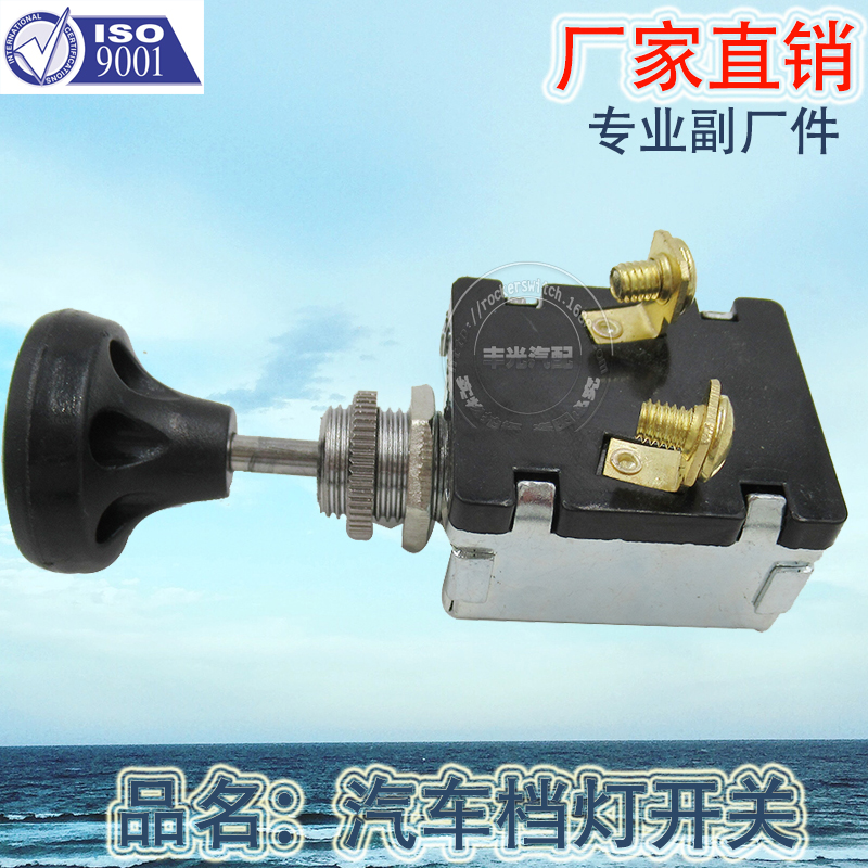 Factory direct sales of car gear light switch Push-Pull button, push-pull single position, 1 position, CS-11, electroplated white Specification image