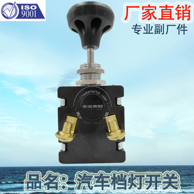 Factory direct sales of car gear light switch Push-Pull button, push-pull single position, 1 position, CS-11, electroplated white
