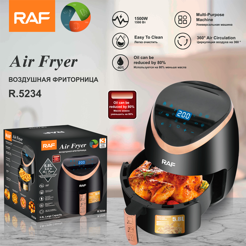 RAF European and American standard cross-border smart touch air fryer 5.8L large capacity household fully automatic smart multi-functional