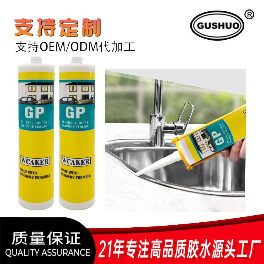 免钉胶强力胶细节图
