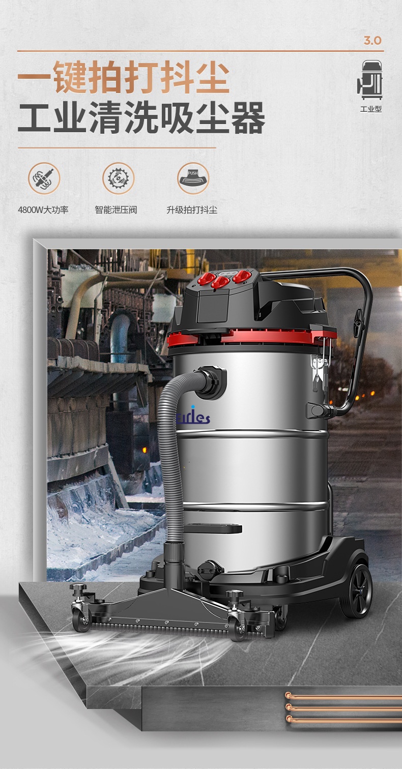 车用工业用吸尘器大功率4800w大吸力工厂车间粉尘大型钢桶吸尘机详情12