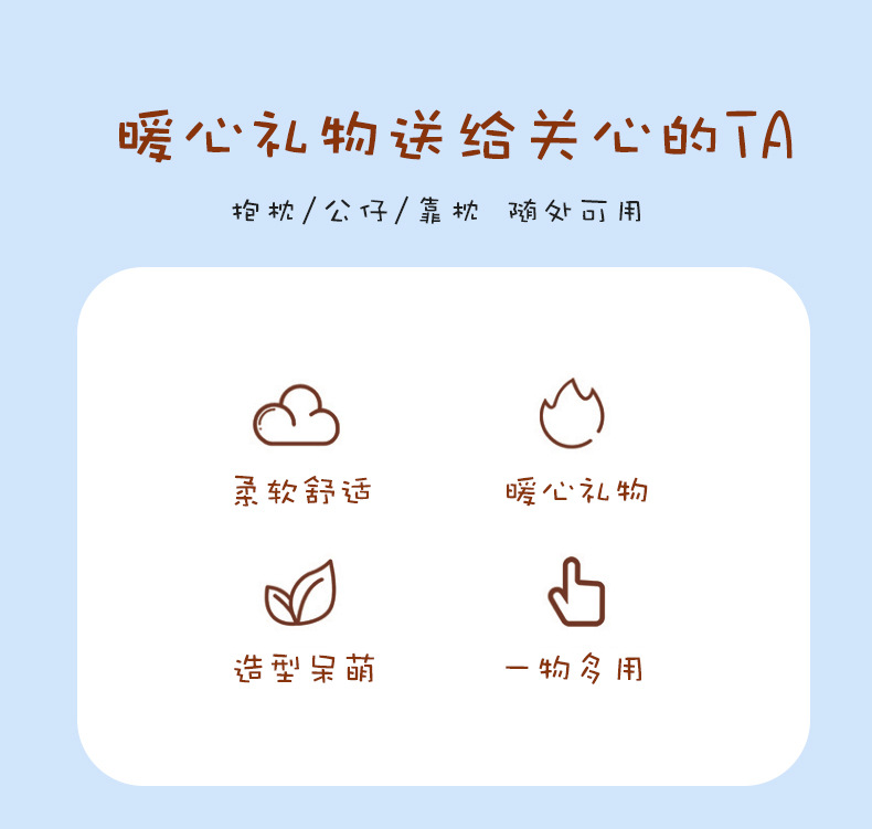 网红卡皮巴拉可脱鲨鱼水豚毛绒玩具公仔儿童抱枕陪睡娃娃大号玩偶详情2