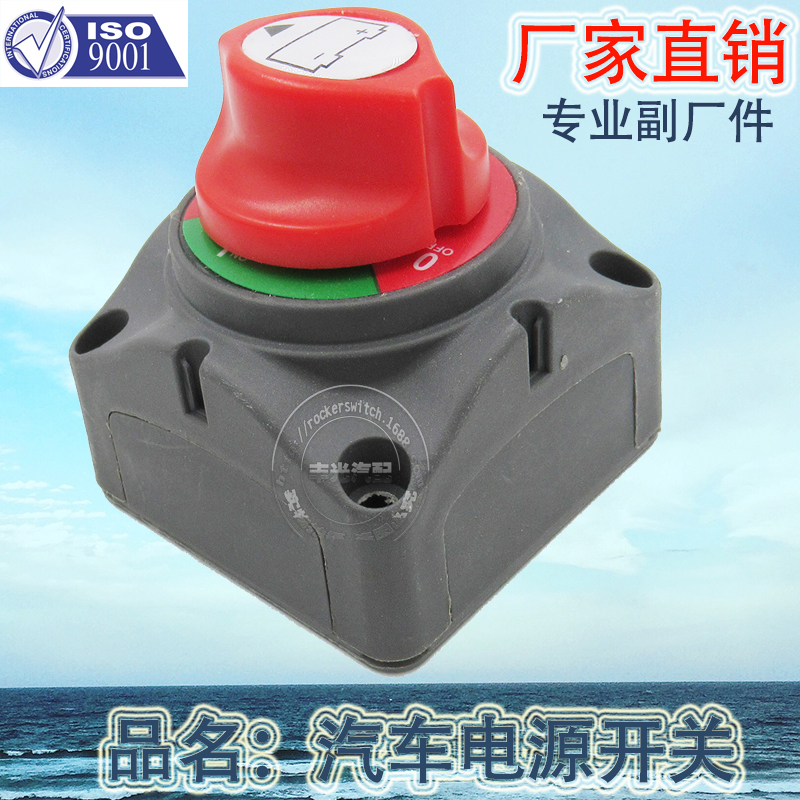 Factory direct sales, suitable for yacht and RV power switches, high-current car battery power-off buttons, and power disconnectors M8 Application Scenario