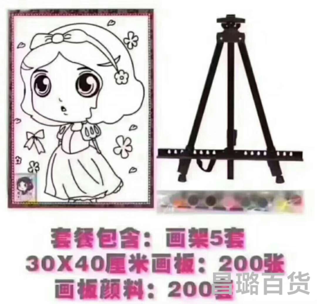 白底款 涂鸦画板DIY开发智力儿童涂鸦画板送画架画板批发公园夜市货源 玩具益智玩具画写板儿童玩具详情图4