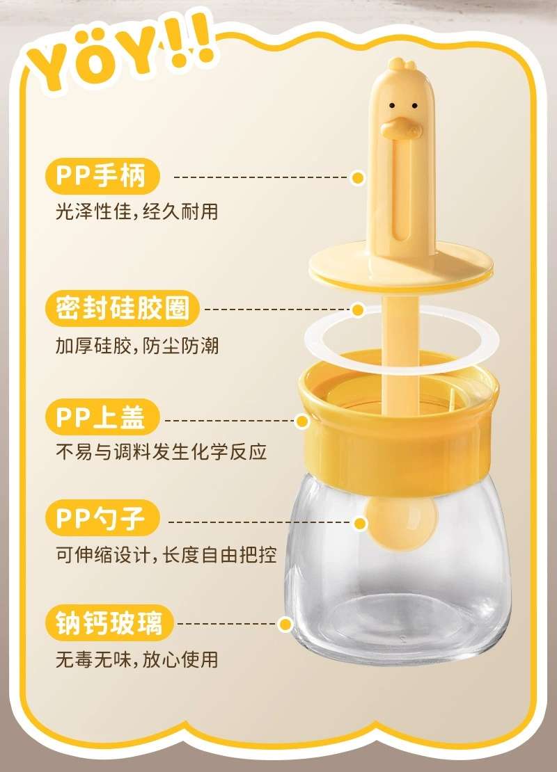 Y19-YN-1560伸缩调料盒 厨房调料罐多功能密封调味罐家用佐料盐罐调料瓶套装详情图3