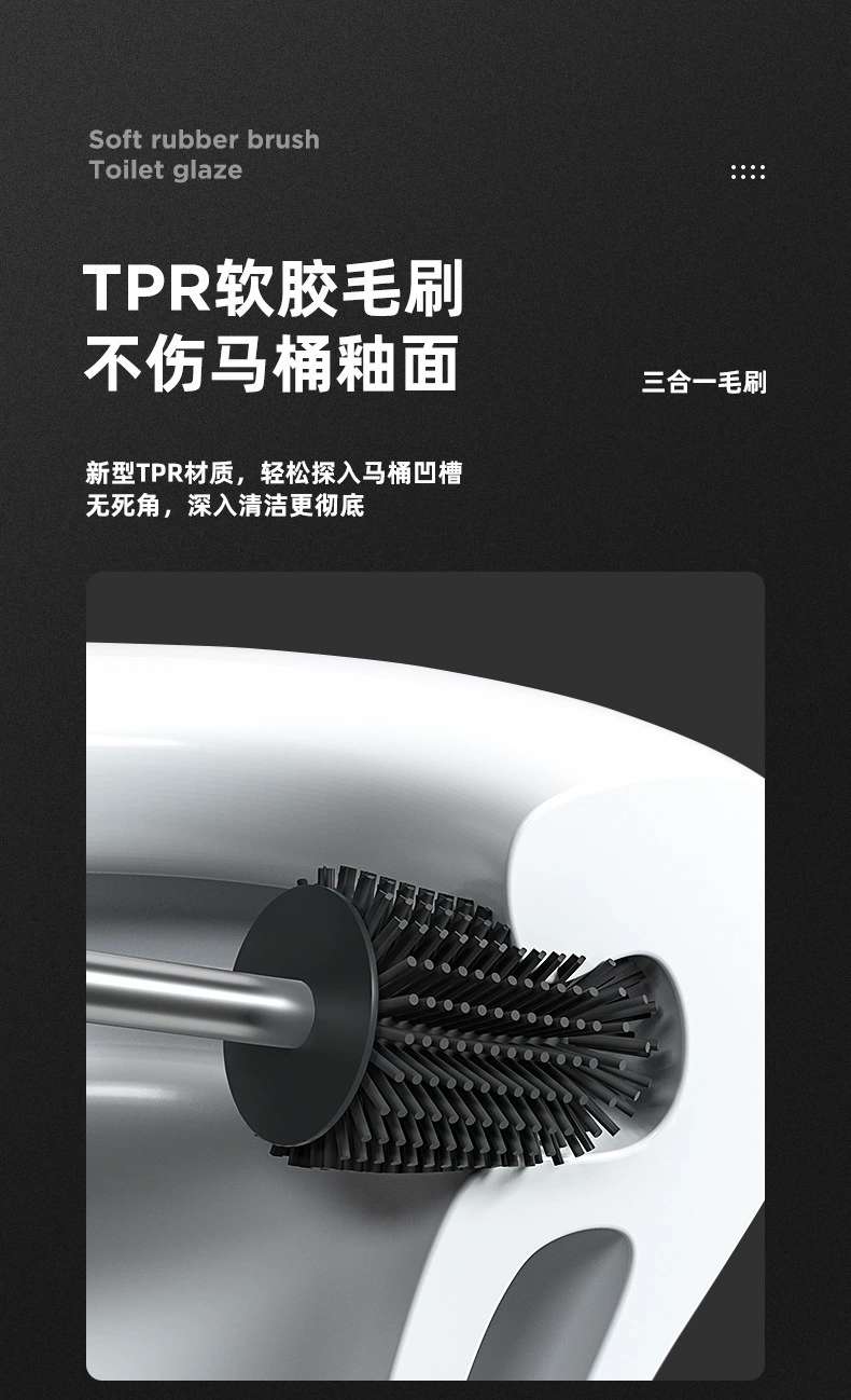 B78-MT915轻奢马桶刷卫生间厕所长柄清洁刷子壁挂高端洁厕刷详情图7